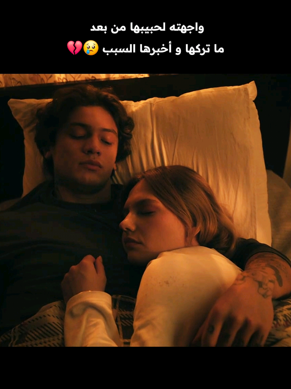 رجع تركها 🥲💔 #Love #foryou #foryoupage #viral #explore 