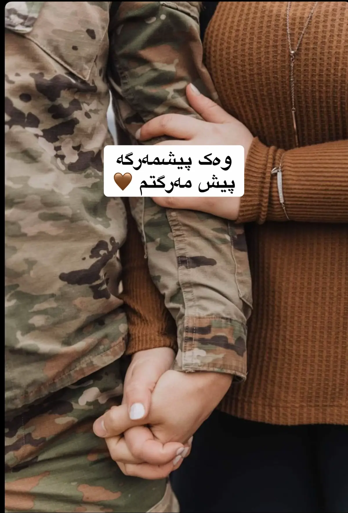 #ronasherwani #ronasherwani #سەربازەکەم🤍 #خانمی،سەربازیک #🖤 