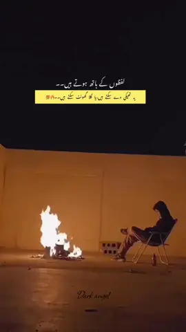 ہم وہ لوگ ہیں جو ہنستے ہوئے بھی رو رہے ہوتے ہیں🙂🔥 #urduline #urdupoetry #udasi #shayari #urdu #fypage #tanhai #words #viralvideo 