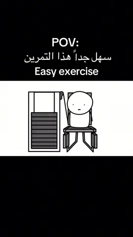 حصل ؟ 😂 #اكسبلور #gym #CapCut 