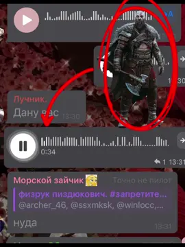 Бро реально Кратос @H3RD3R |   #godofwar #kratos #game #meme #lol 