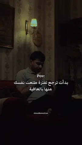 تاني…. #فولو🙏🏻لايك❤️اكسبلور🙏🏻🌹💫 #ترندات_تيك_توك  @Ahmed Ramzy 