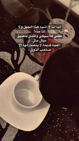 ☕️ #vypシ #vyp #vypシ #قهوه #vyp 