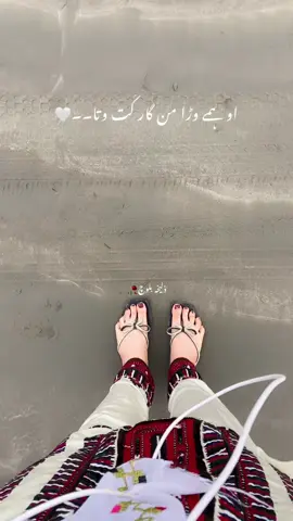 تاھیر جاہ۔۔