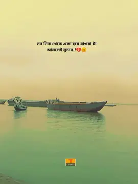 সব দিক থেকে একা হয়ে যাওয়া টা আসলেই সুন্দর.!💔😅  #capcut_edit #foryoupage #tiktok #foryou #tiktokbangladesh🇧🇩 