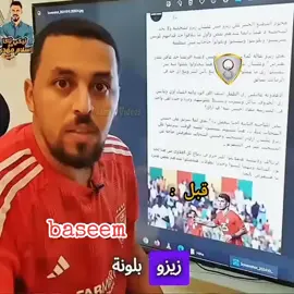 والان مع فقره البالونه قبل وبعد 🎈😂😂😂😂😂 #fypシ #foryou #tiktokarab #مشاهدات 