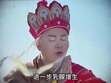 忍一時卵巢囊腫，退一步乳腺增生