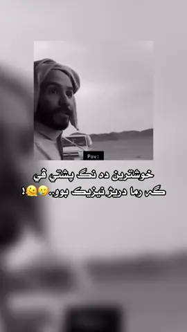 #ئەکتیڤبن🥀🖤ـہہـ٨ــہ #ئاكري_دهوك_زاخو_هةولير_سليماني_سيميل #شعب_الصيني_ماله_حل😂😂 #fyppppppppppppppppppppppp #fypシ 
