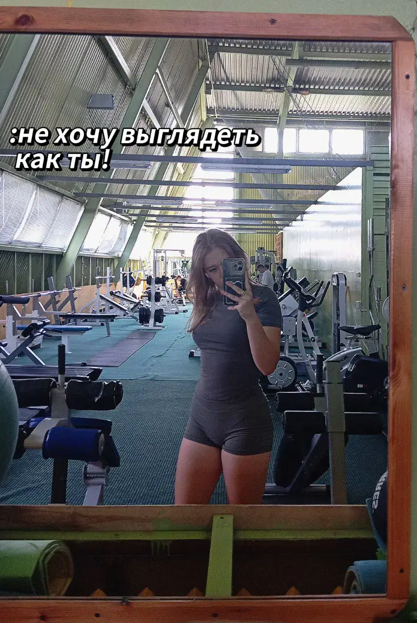 а кто я такая, чтобы не слушать Арнольда?  #GymTok #спорт #gym #pyfツ #арнольдшварцнегер #тренировка 
