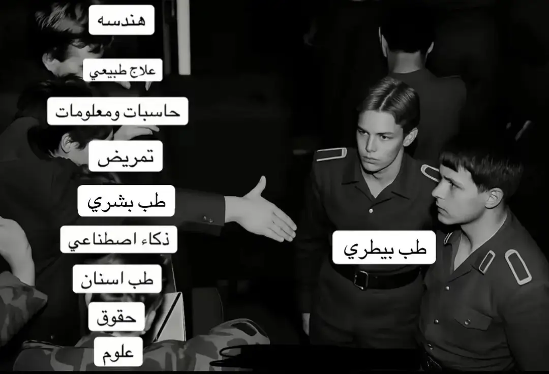 #بيطري ❤️🔥 #foryou #Doctor