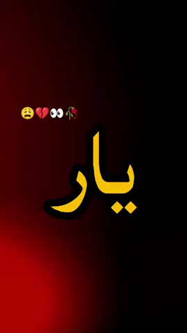 😩💔😭ماڻھون پيا چون مون کي  #shamanmirali #sindhisong ##foryoupageofficiall #😭😭🙏🙏🙏@TikTok #unfrezemyaccount🥺🙏 