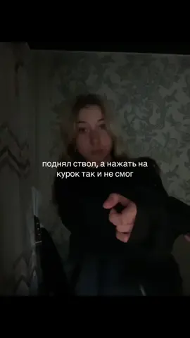 тренд🤗🤗 #выстрелвспину #глобальныерекомендации #дружба #fyp #recommendations 