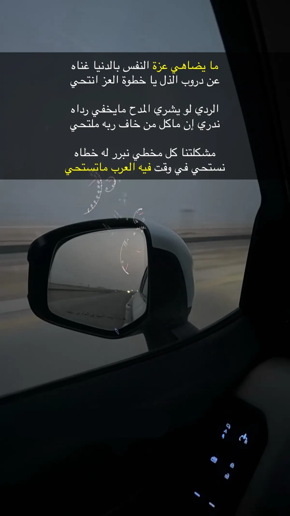 #قصائد_شعر_خواطر_غزل_مجرد_ذوق 