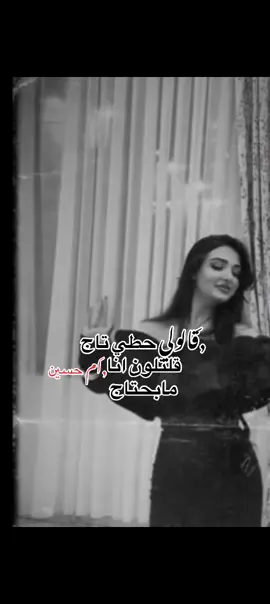 ع طلب صبايا هااا 