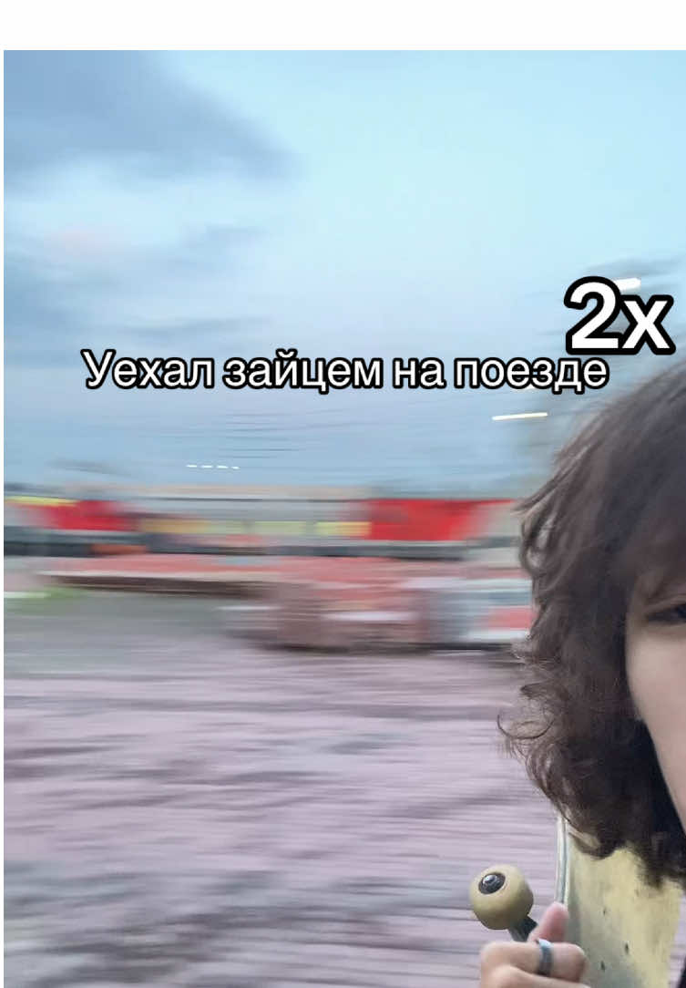 Ща 2 часть дропну