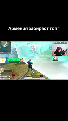 Аримения забираєт топ 1#нарезкифф #азаммстрим #фрифаер #рекомендации 