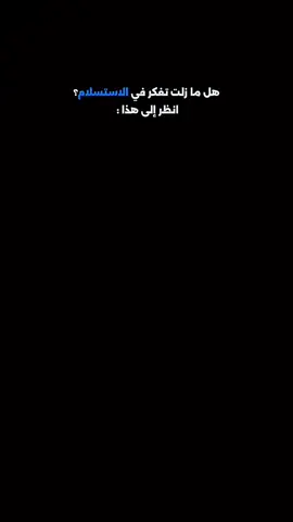 #لااهزم  #tiktok #t #تحفيز #f 