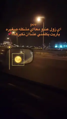 #السودان🇸🇩 #sudanese_tiktok 
