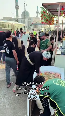 #خلصت_ياحرامات 
