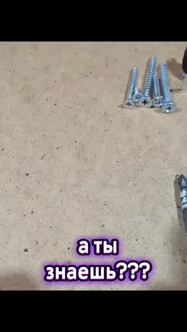 шуроповерт
