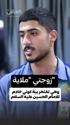زوجتي 