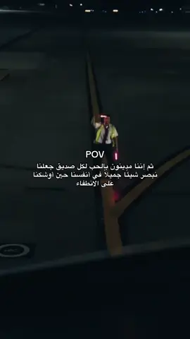 #اكسبلورexplore #اكسبلور #طيارة✈️🔥 #