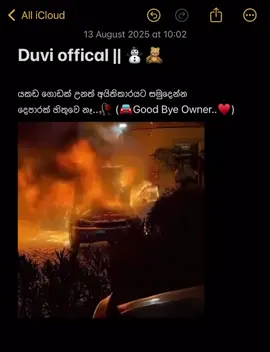 යකඩ වලටත් පන තියනවා කොල්ලන්ගෙ හිත් වල❤️‍🩹 #motivation #recommended #capcut #tiktok #foryoupage                                                                                                                                                                                                   