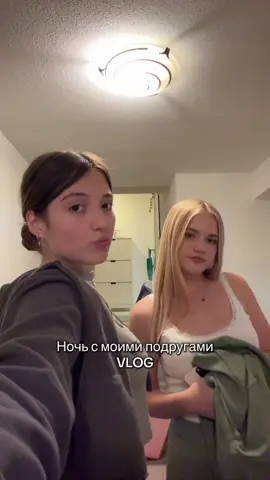 #девушка #немка #немкаговоритпорусски #Vlog #ночь