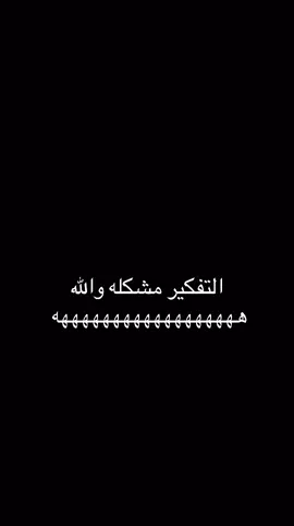 #explore #explorepage #you #ههههههههه 