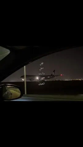 الججزء | 64 | ثقل الحمل | #اكسبلور #علي_بن_رفده #fyp #fypシ #fyppppppppppppppppppppppp #viraltiktok 