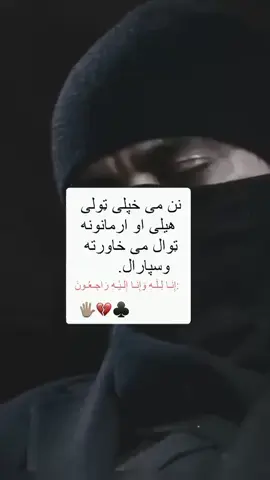 #💔🥺 #♣️follow