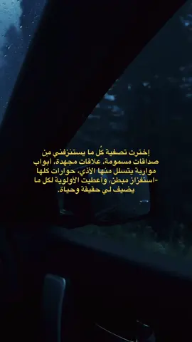 #إقتباسات #عبارات #خواطر #الشعب_الصيني_ماله_حل😂😂 