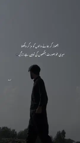 Waqai ! 🥺 Insta heheasad_ #hehe_asad 