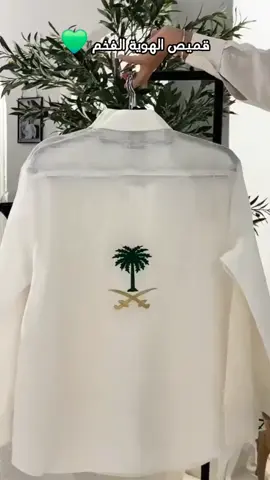 قميص الهوية سيفين ونخلة فخم