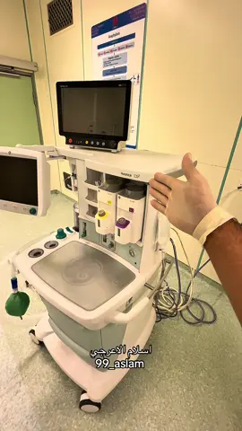عربة التخدير واجزائها #تقنيات_التخدير #anaesthesia #تخدير #صالة_العمليات #تدريب 
