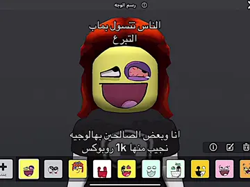 bloxworld7314317#bloxworld7314317 #bloxworld 