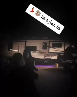 #وجان_نرجع_بعد_غياب_طويل #ميسان_مدينتي #لايك__explore___ 