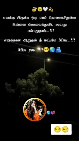 #videoviral_followme_🥺🥺videovairal💕🤏🤏🥺🥺🥺