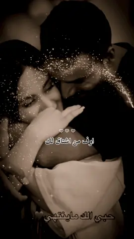 #عاشقه_القهوه♥️ #مندولين❤🦋 #mandoiln❤️ #همسة_حب #اغاني_رومانسية 