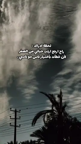 #اكسبلور #لايك #فولو  #تصويري #تصميمي 