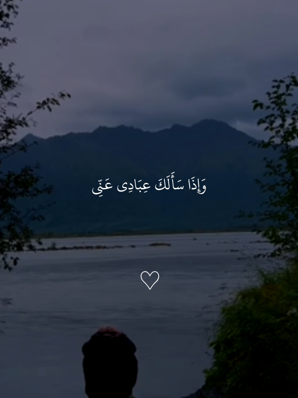 واذ سألك عبادي عني فاني قريب  #راحه_نفسيه #مشاري_العفاسي  #قران #هدوء_وسكينة #تصميم_karimmohmed30 