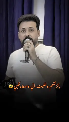 #CapCut #احمد_الاسمر_دبكات💃مطبك #