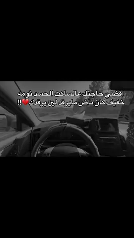 #انت_لست_M #💔🥀 #ترهونه❤🔥 