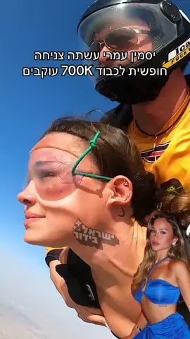 מה דעתכם❓