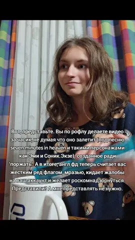 Главная претензия – 