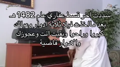#هههههههههههههههههههههههههههههههههههههه #fyp #foryou 