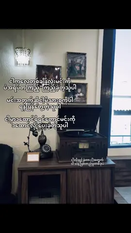 မရခဲ့ပါဘူး ဝေးခဲ့တာပဲ #fyp #tiktok #trending 