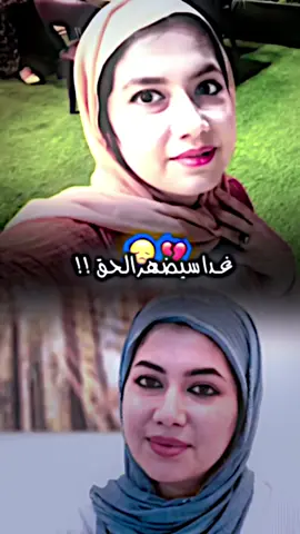 غدًا سيضهر حق دكتوره بان ☹️💔 . . . . . . #شعب_الصيني_ماله_حل😂😂 #اكسبلورexplore #دوس_على_الشاشه_مرتين 
