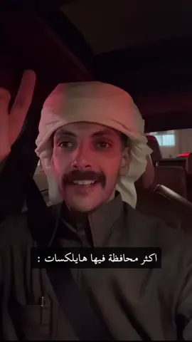 #احمدين_الشمراني #احمدين @احمدين الشمراني | Ahmaden 