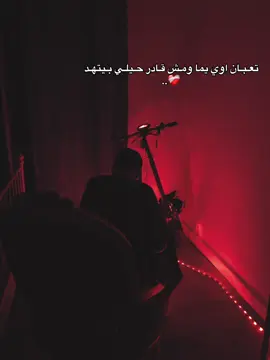 #foryou #fyp #trending #ممتاز_سايب_آثر 